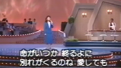 森昌子 - 爱伤歌