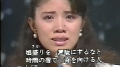 森昌子 - 越冬つばめ