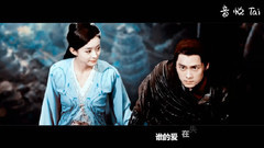 李易峰,赵丽颖 - 这样爱了 诛仙青云志 凡瑶