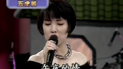 叶瑷菱 - 爱我别走