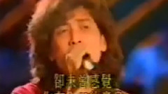 齐秦 - 思念是一种病