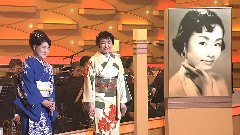 田川寿美 - のれん一代