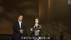 伍代夏子 - 雨の夜あなたは帰る