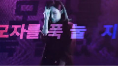 Unpretty Rapstar3人物预告-Miryo