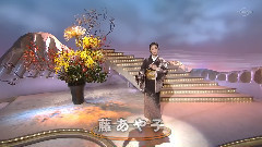 藤彩子 - 夕雾岬