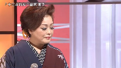日本群星 - 十三みれん