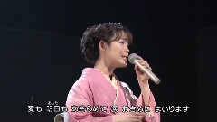 田川寿美 - 女人高野