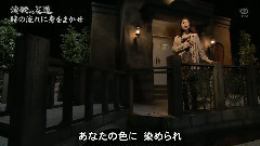 藤彩子 - 时の流れに身をまかせ