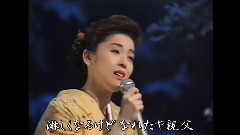 藤彩子 - 津轻平野