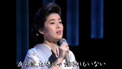 藤彩子 - 哀愁波止场