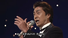中条きよし - うそ
