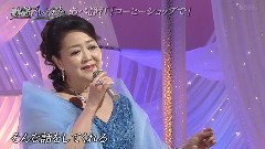 日本群星 - コーヒーショップで