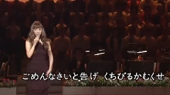 奥村チヨ - 素顔のままのあなたで