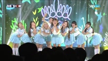 Oh My Girl - A-ing 现场版 16/08/09