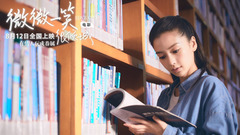 井柏然,Angelababy - 电影<微微一笑很倾城>Angelababy特辑