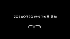 金圣柱(UNIQ) - 拜托了粉丝录制