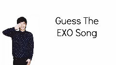 EXO - 迷妹游戏 你能在10s内猜出这是EXO哪首歌吗?