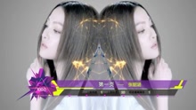  - 音悦V榜第32期周榜港台榜单