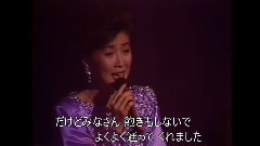 桂银淑 - 红とんぼ