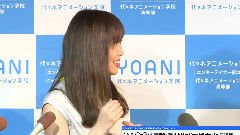 指原莉乃,AKB48,HKT48 - AKBの甘い蜜をドンドン吸いたい 卒業は 一切ない 代々木アニメーション学院パネルディスカッション 会見2