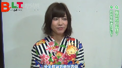 欅坂46,乃木坂46,AKB48 - 2016年9月号増刊 欅坂46版発売記念 渡邉理佐スペシャルインタビュー