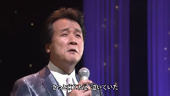 日本群星 - 宗右卫门町ブルース