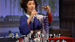 伍代夏子 - 关东春雨伞