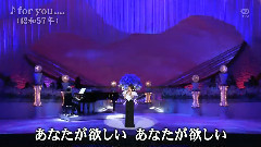小林幸子 - For You