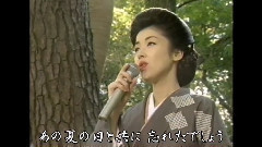 藤彩子 - わかって下さい