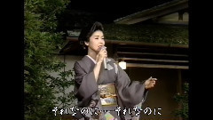 藤彩子 - みれん