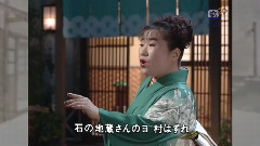 天童よしみ - 別れの一本杉