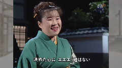 天童よしみ - 酒きずな