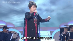 天童よしみ - 芸道一代