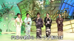 日本群星 - 高原列车は行く & 憧れのハワイ航路