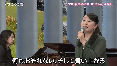 日野美歌 - ひこうき云