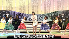 日本群星 - ヴァケーション