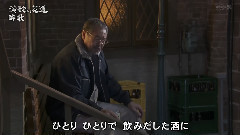 吉几三 - 醉歌