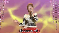 濑川瑛子 - 笑いじわ