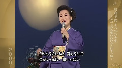 岛仓千代子 - 恋しているんだもん