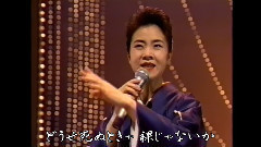 坂本冬美 - あばれ太鼓～無法一代入り～