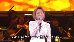 北原ミレイ - 石狩挽歌