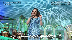 日本群星 - コーヒーショップで