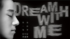 黄致列 - MV预告:黄致列-