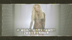 Britney Spears - Glory:布兰妮中国歌迷原创专辑发行宣传片