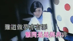 陈慧琳 - 醉迷情人