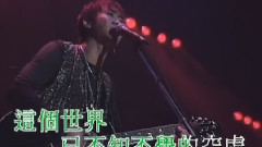 Beyond - Hui Se Gui Ji