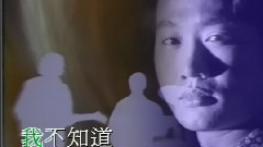 Beyond - Wu Lei De Yi Han