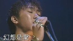 Beyond - Gu Dan Yi Wen