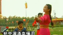 祝酒歌
