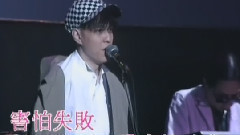 Beyond - Yuan Wo Neng